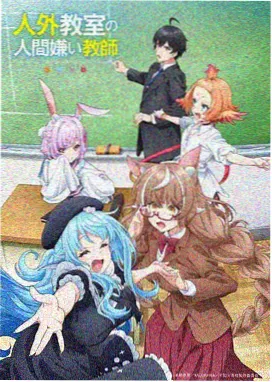 蓦然回首